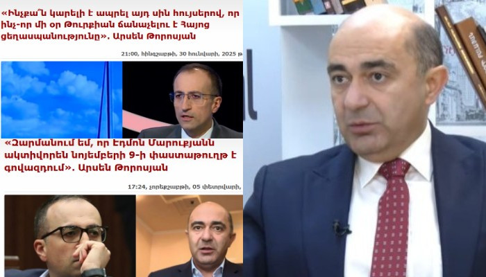 Миниатюра новости: «Արսեն Թորոսյանը թրաֆիքինգի զոհ է, ասում են՝ դատվելու է»․ Էդմոն Մարուքյան
